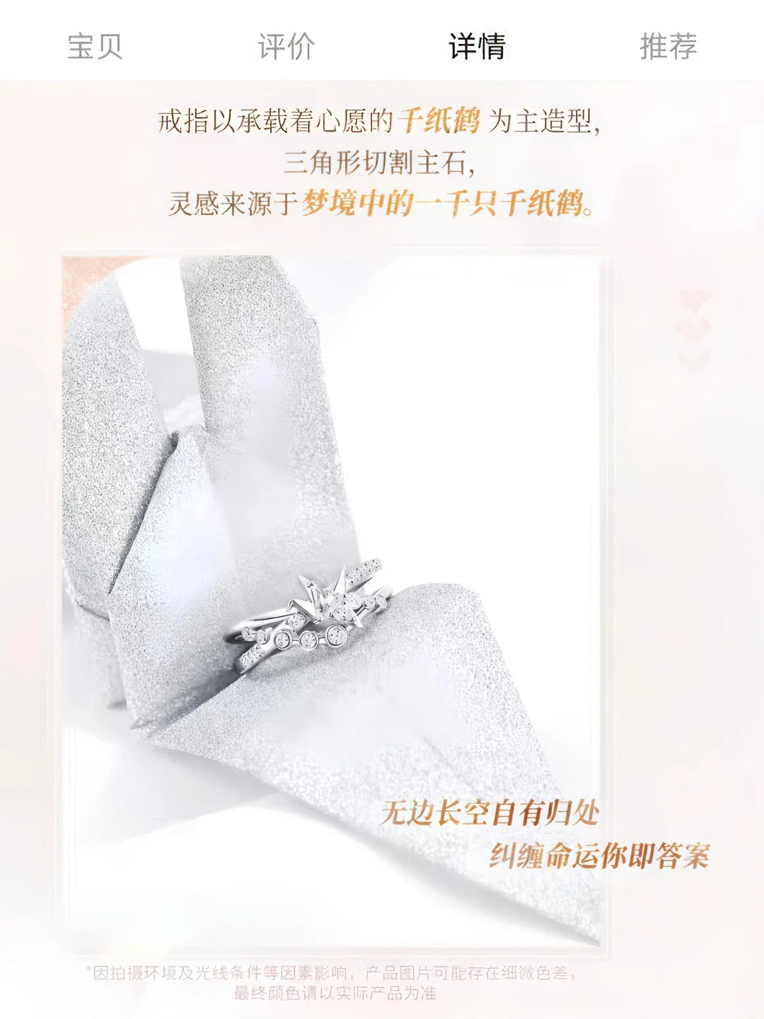 【Pre-Sale】[From Dawn to Forever] Caleb Ring Set | Love and Deepspace