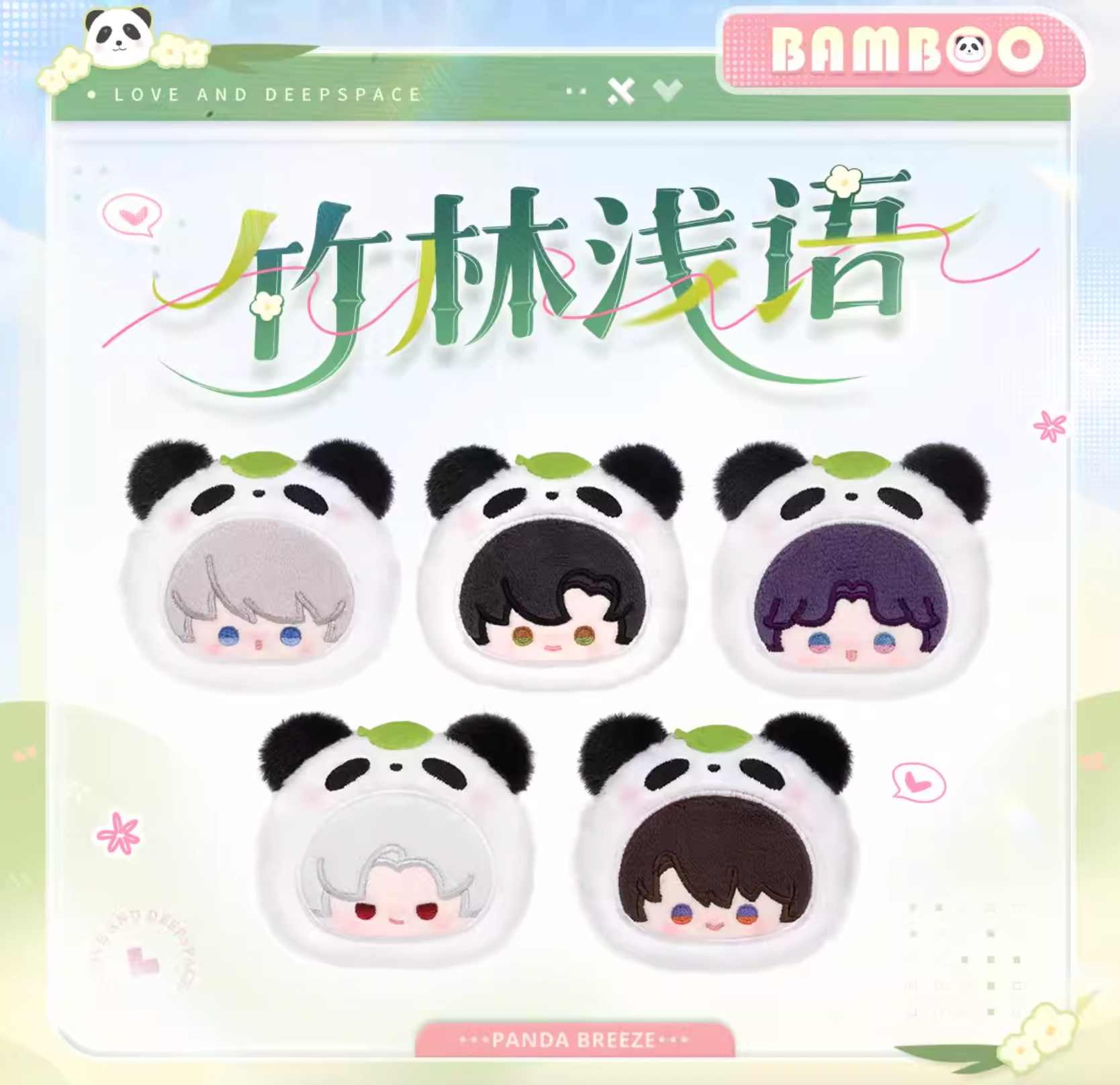 【In-Stock】[Bamboo Whispers] Plushies Badge | Love and Deepspace