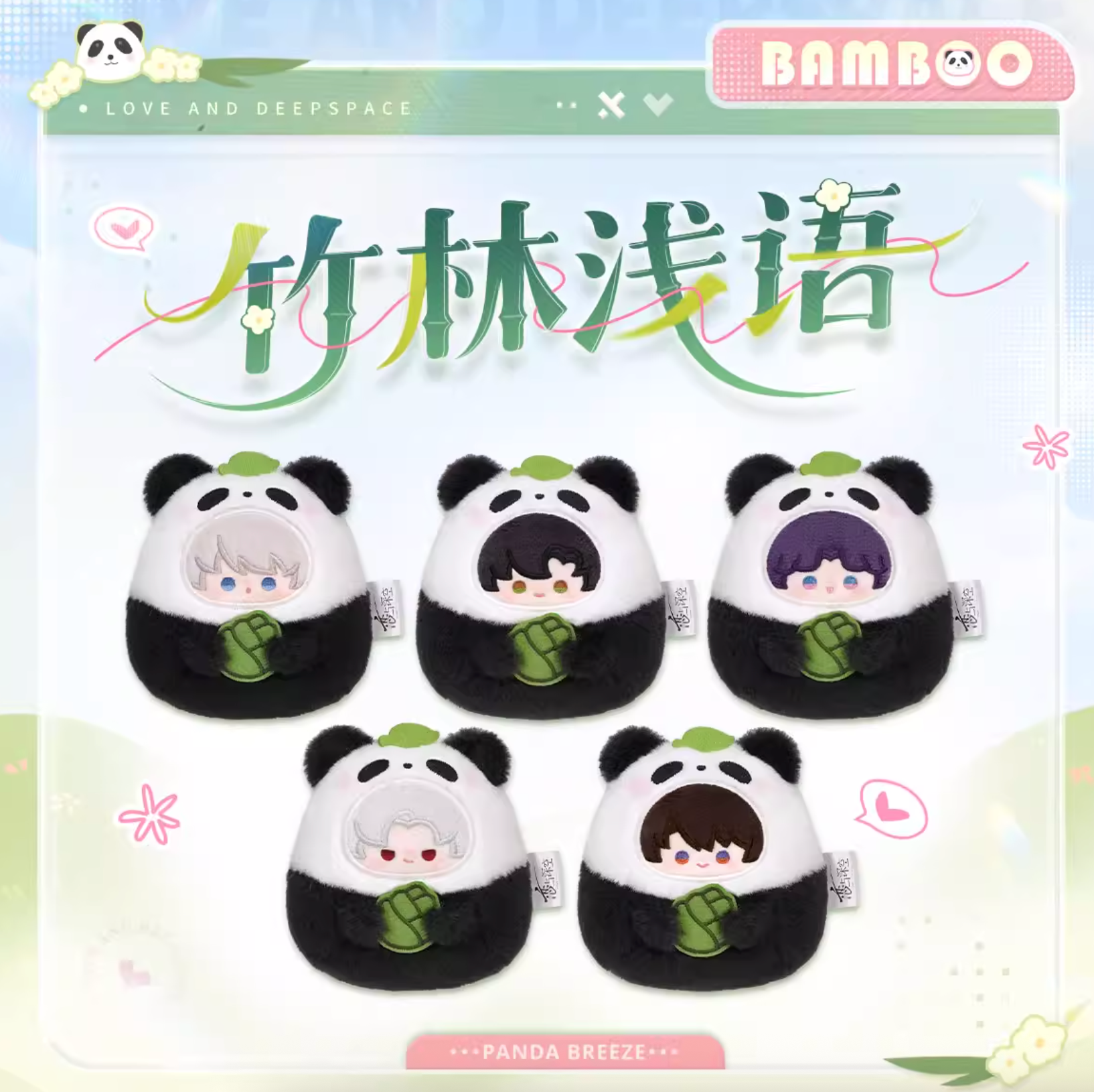 【In-Stock】[Bamboo Whispers] Plushies Bag Charm | Love and Deepspace