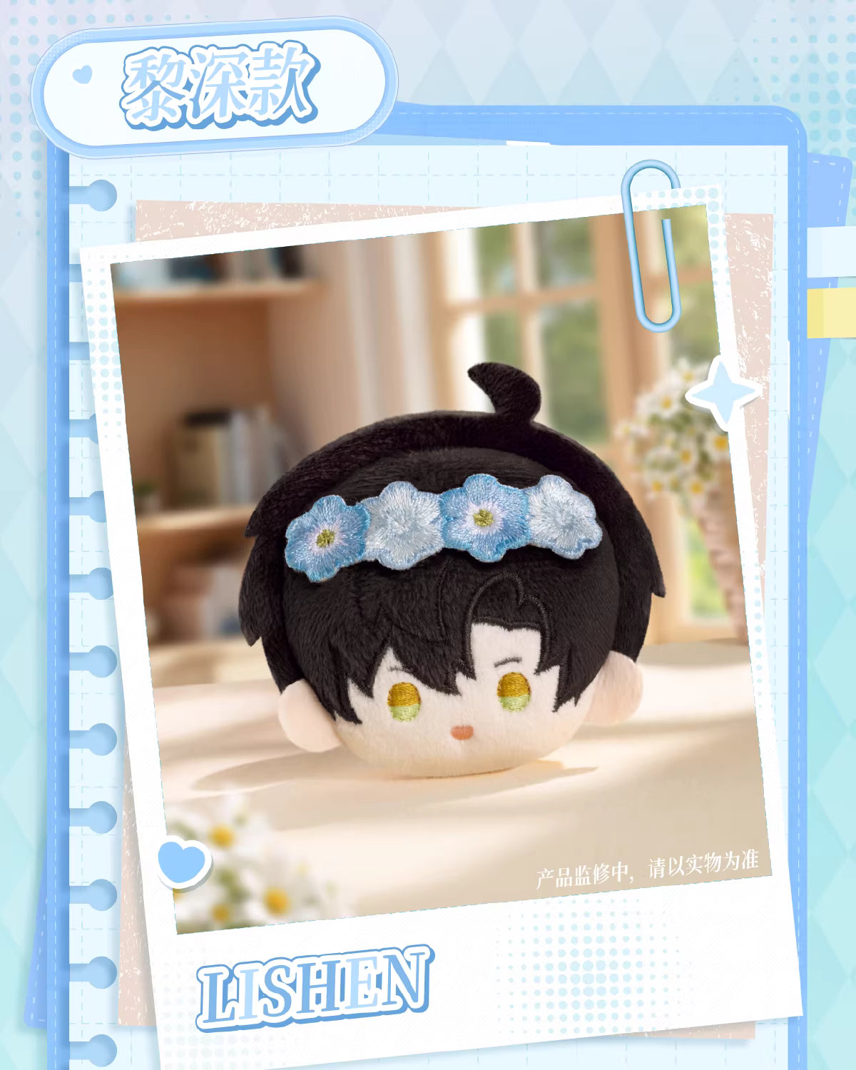 【In-Stock】[Everyday With You] Plushies Badge | Love and Deepspace