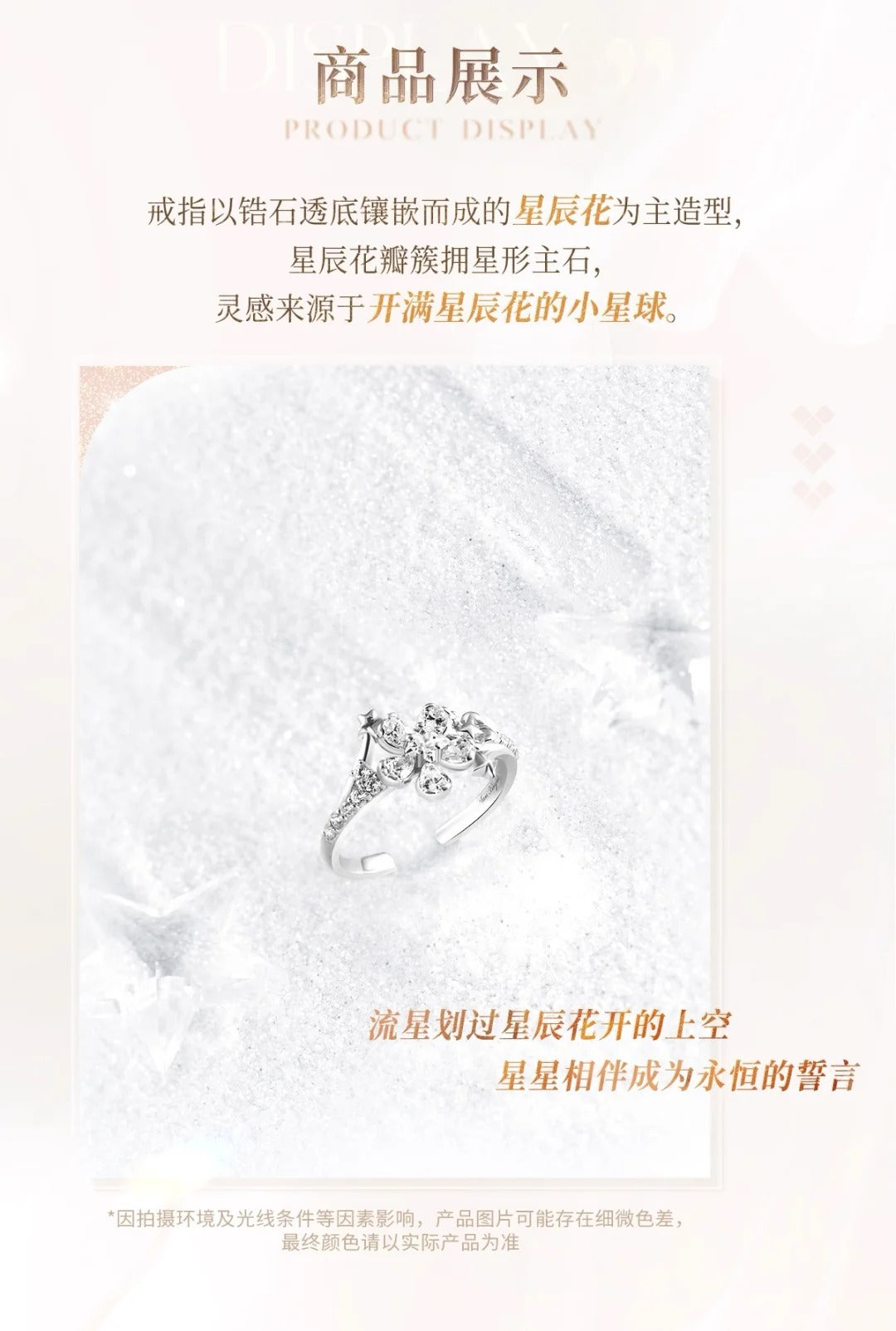 【Pre-Sale】[From Dawn to Forever] Rafayel Ring Set | Love and Deepspace