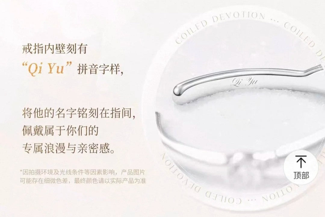 【Pre-Sale】[From Dawn to Forever] Rafayel Ring Set | Love and Deepspace