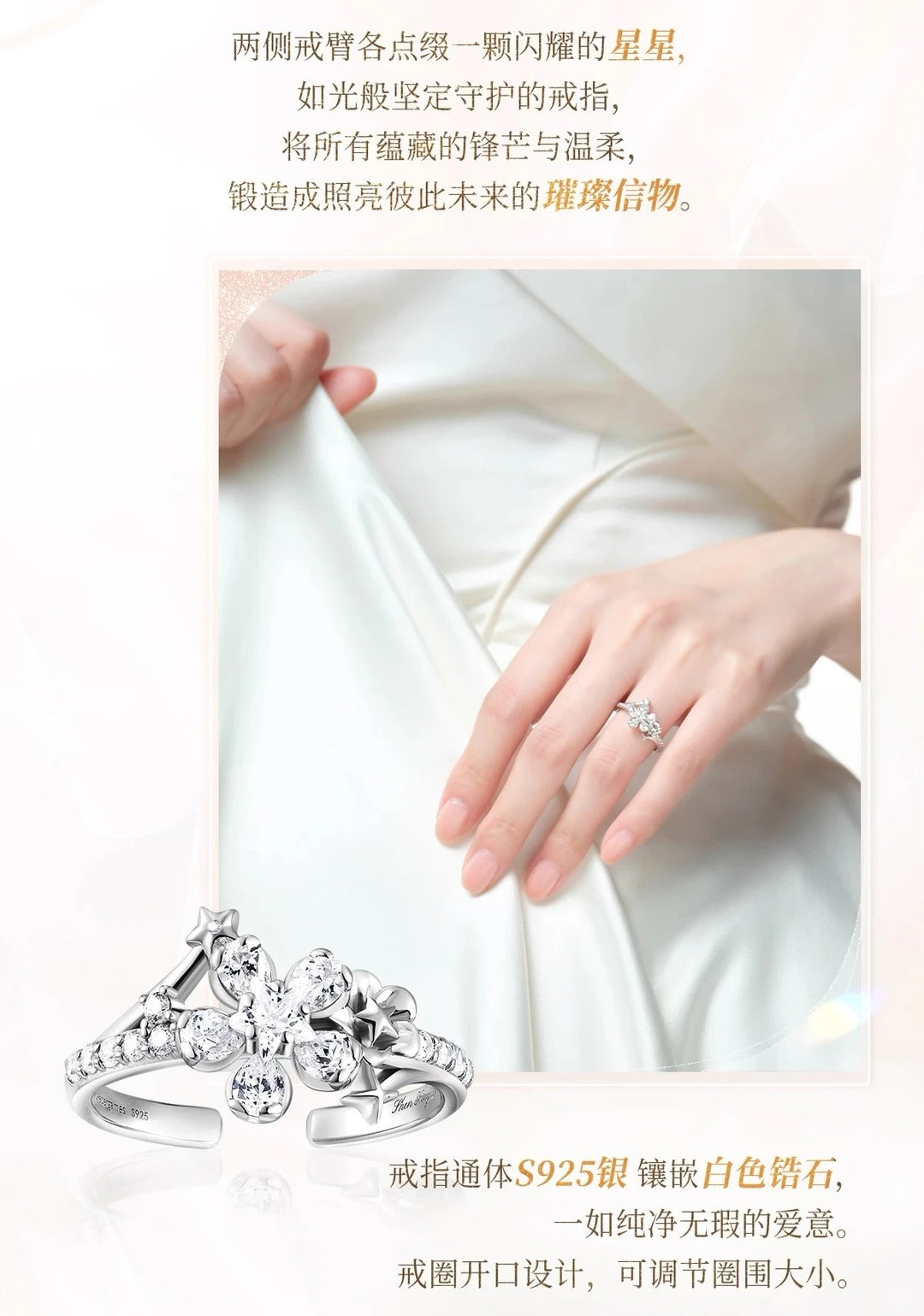 【Pre-Sale】[From Dawn to Forever] Xavier Ring Set | Love and Deepspace
