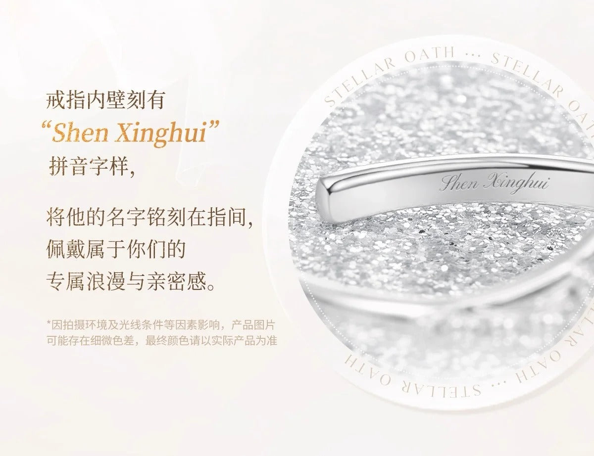 【Pre-Sale】[From Dawn to Forever] Xavier Ring Set | Love and Deepspace