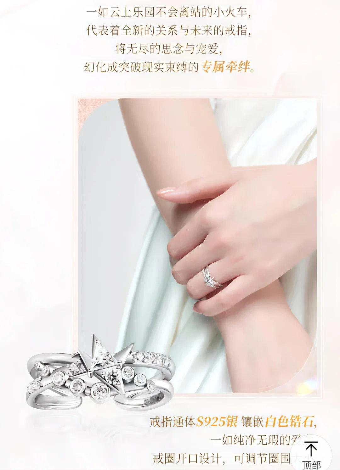 【Pre-Sale】[From Dawn to Forever] Caleb Ring Set | Love and Deepspace