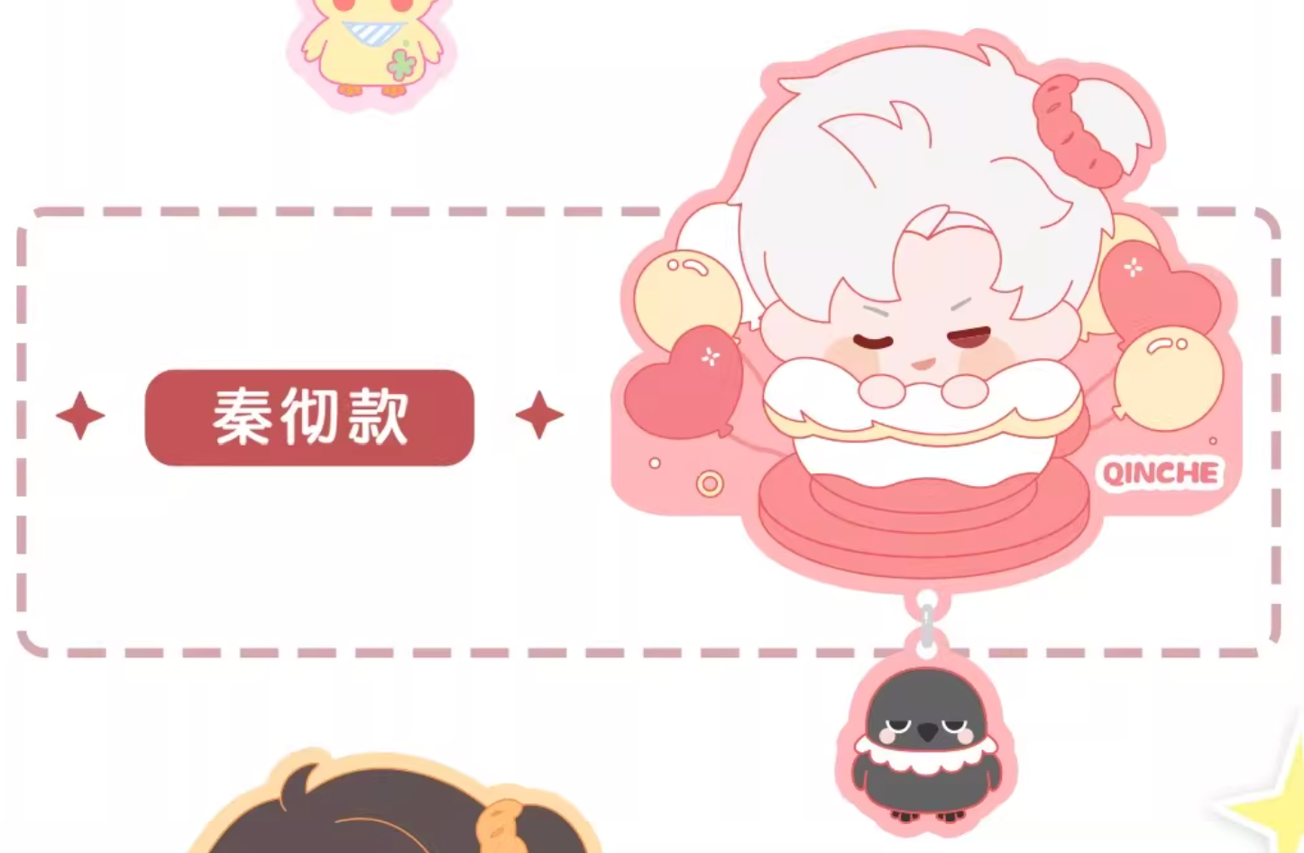 【In-Stock】[Playful Moments] Magnet | Love and Deepspace