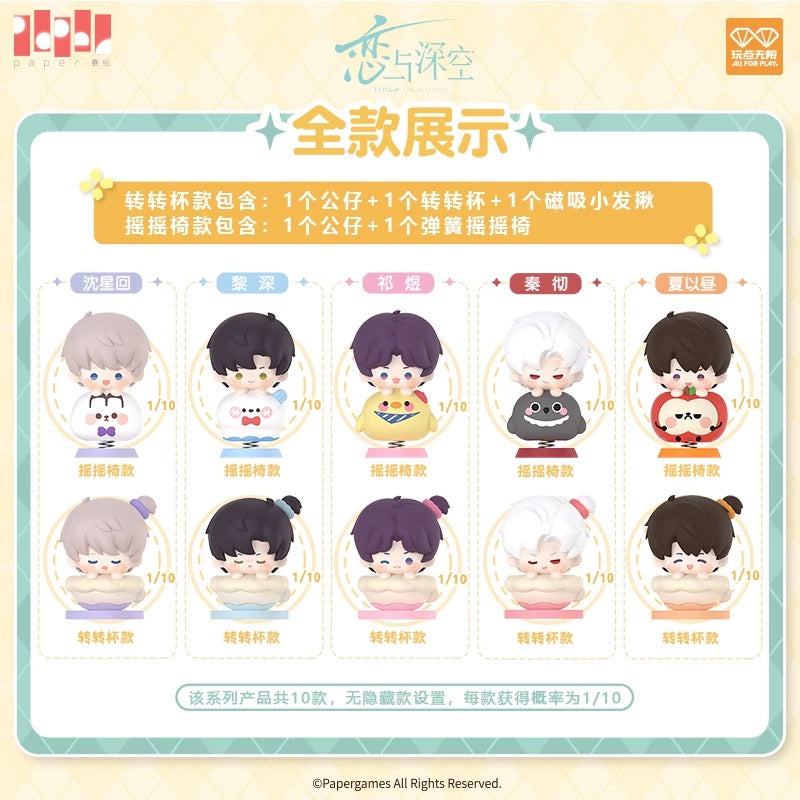 【In-Stock】[Playful Moments] Stacking Figures (Blind Bag Version) | Love and Deepspace