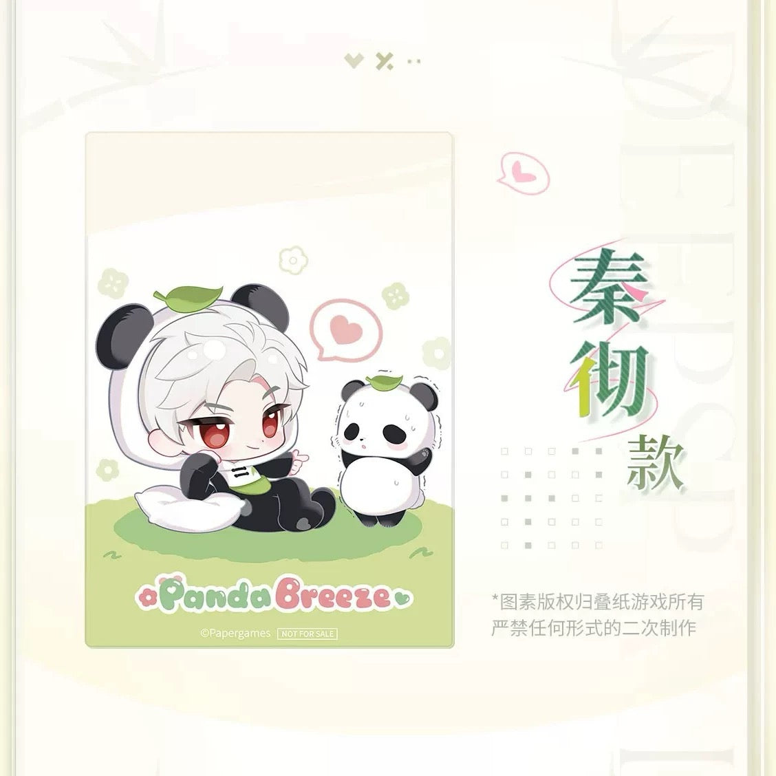 【In-Stock】[Bamboo Whispers] Acrylic Photo Card Set (All Member) | Love and Deepspace