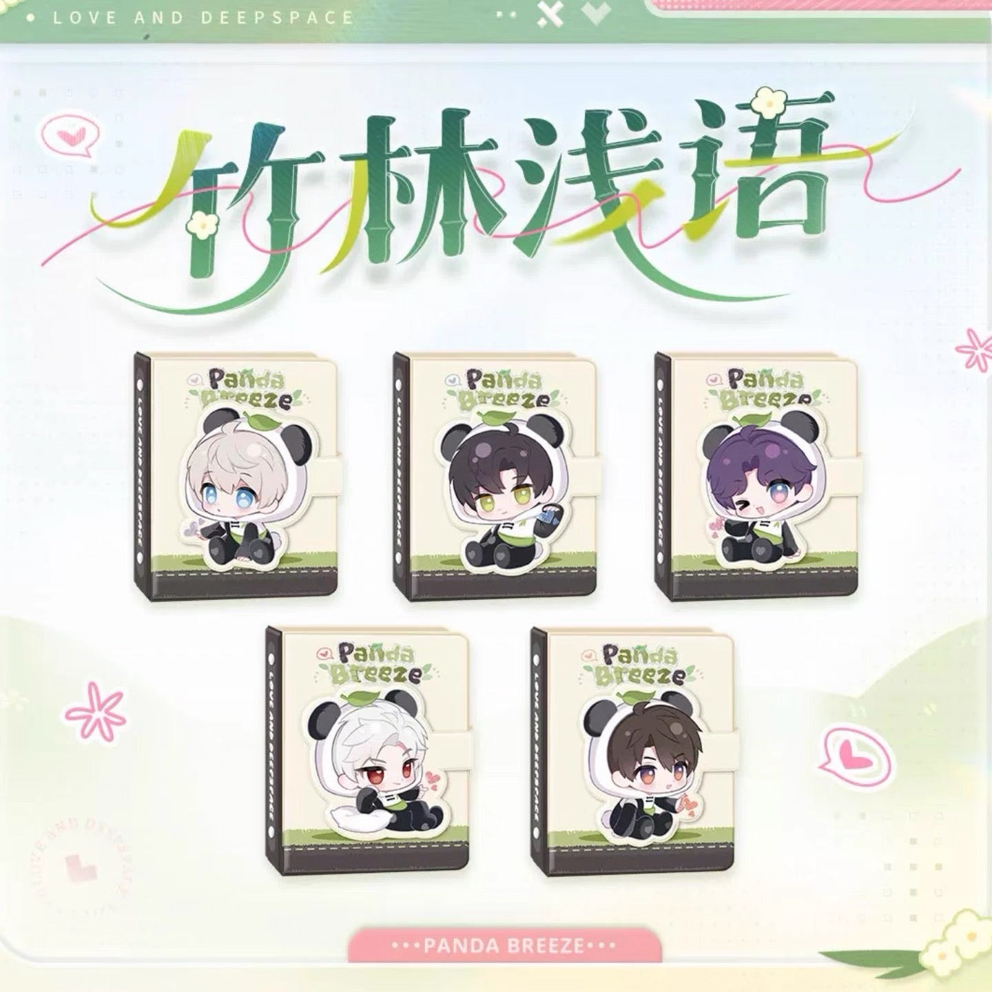 【In-Stock】[Bamboo Whispers] Photo Card Album | Love and Deepspace