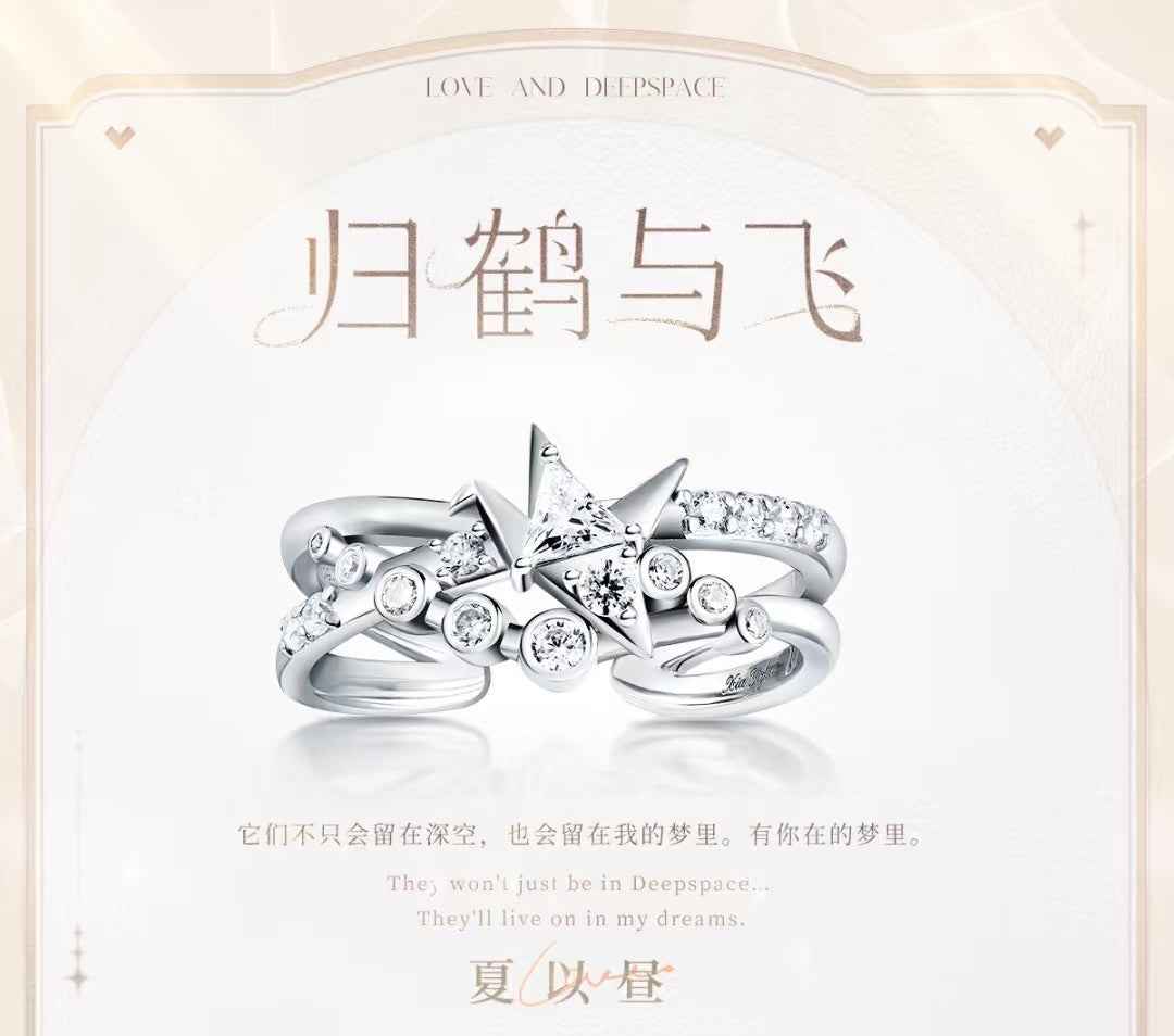 【Pre-Sale】[From Dawn to Forever] Caleb Ring Set | Love and Deepspace
